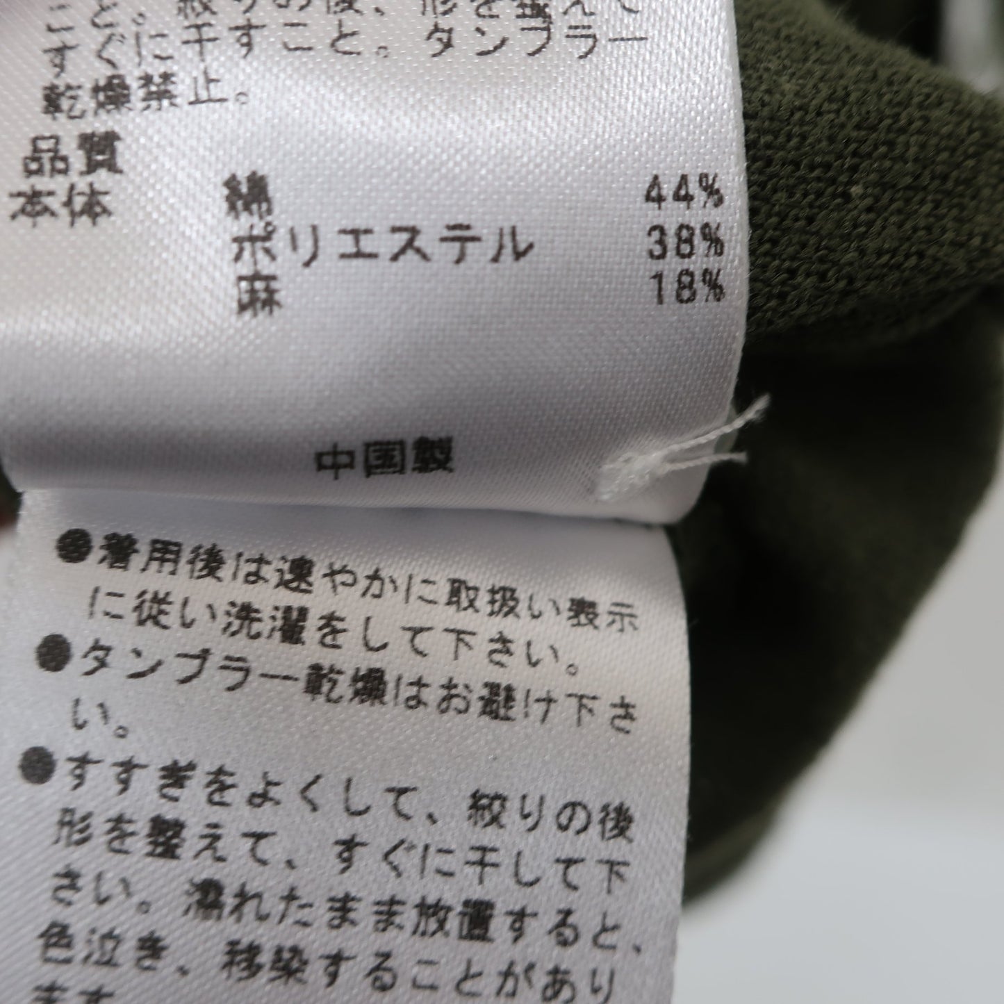 23区 GOLF(23区ゴルフ) ポロシャツ カーキ レディース 3 B