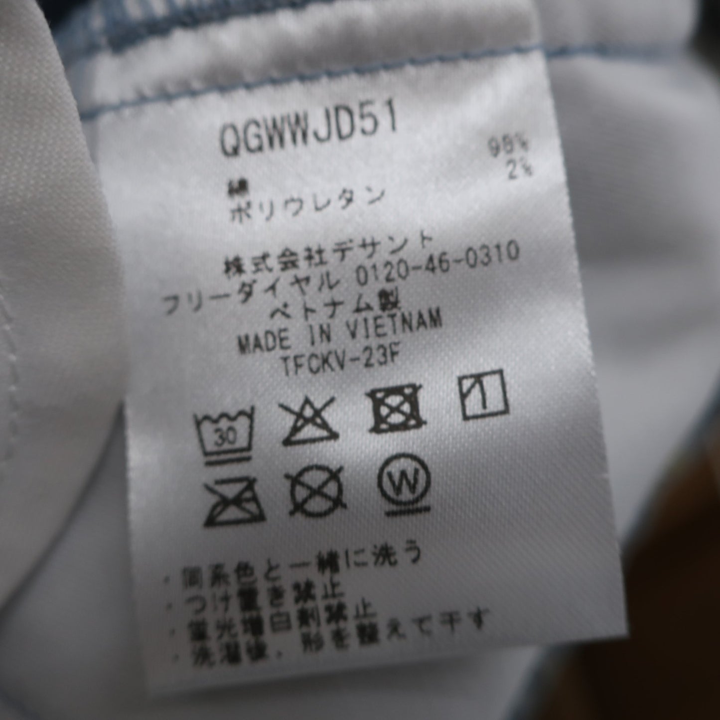 le coq sportif1 ショートパンツ 水色 レディース LL N