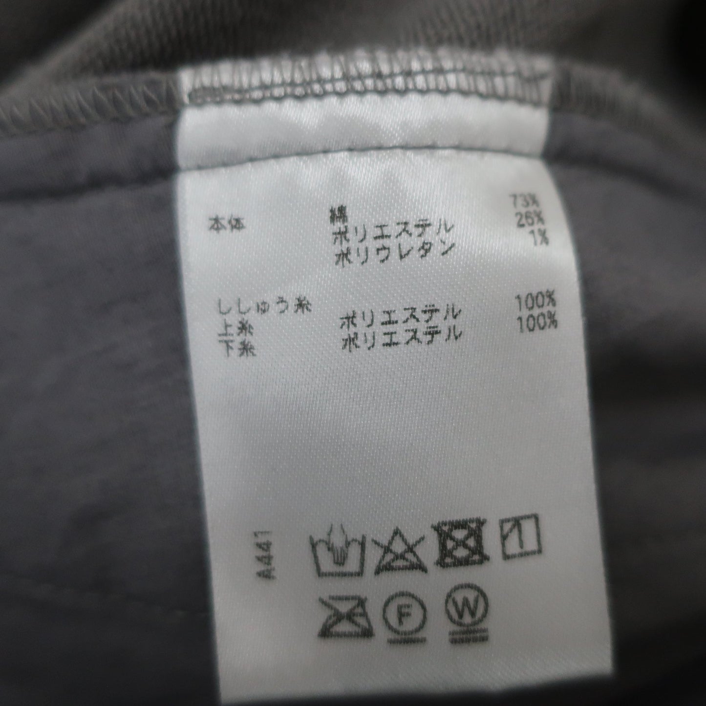Rosasen(ロサーセン) スカート グレー レディース L A