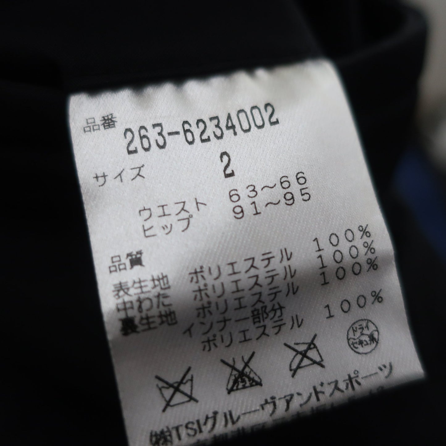 Jack Bunny(ジャックバニー) ナイロンスカート 黒 レディース 2 263-6234002 A