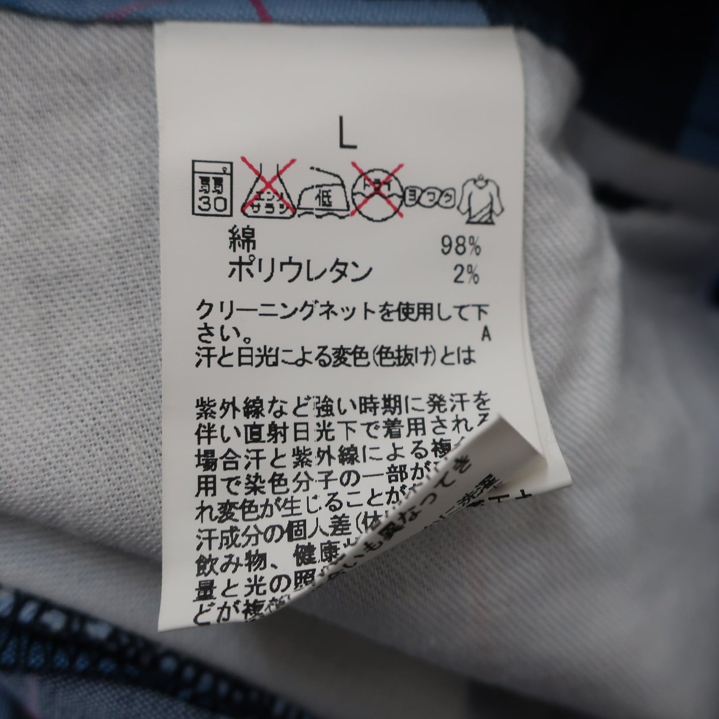 PARADISO(パラディーゾ) スカート 青チェック レディース L B