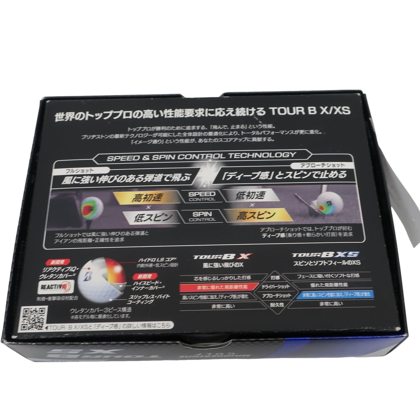 BRIDGESTONE GOLF(ブリヂストンゴルフ) ゴルフボール ホワイト 1ダース TOUR B XS 2024年モデル N