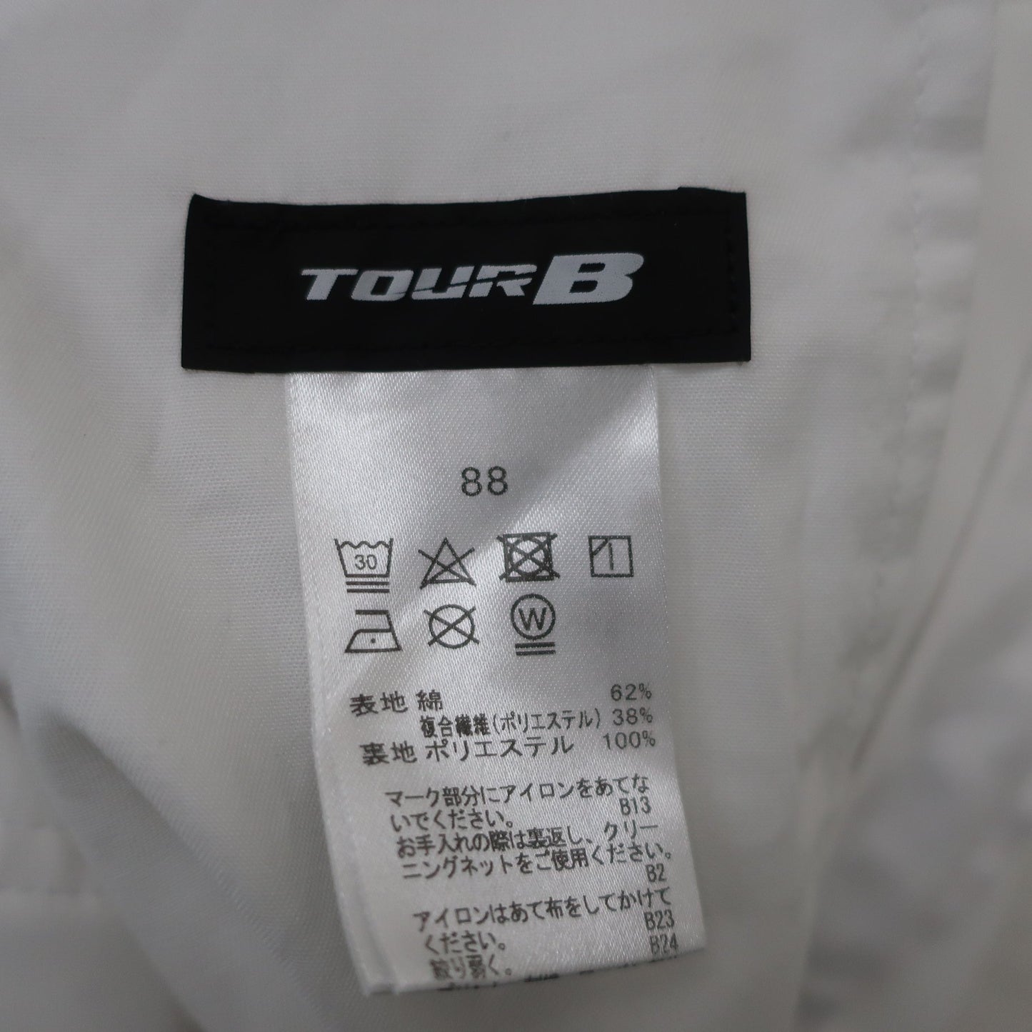 BRIDGESTONE GOLF1 パンツ 白 メンズ 88 A