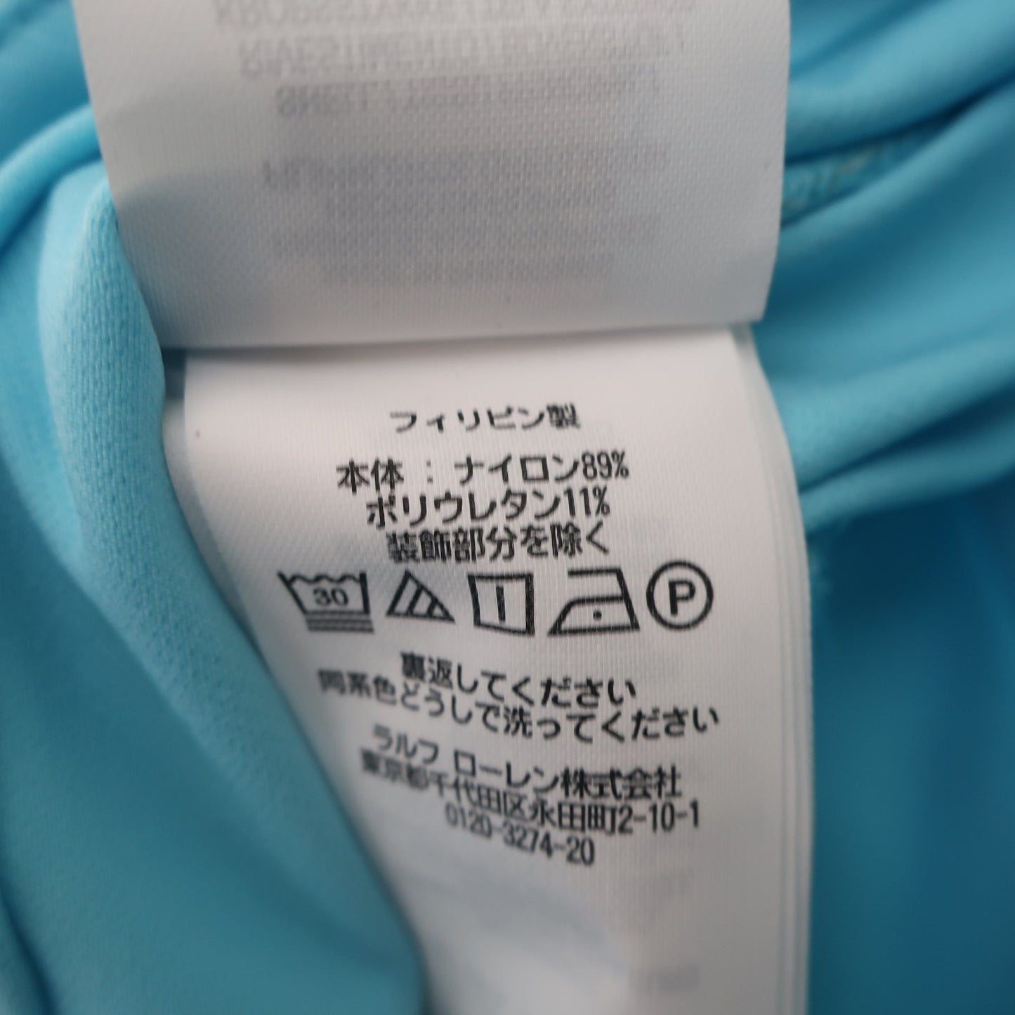 RLX1 パンツ 水色 レディース 2 A