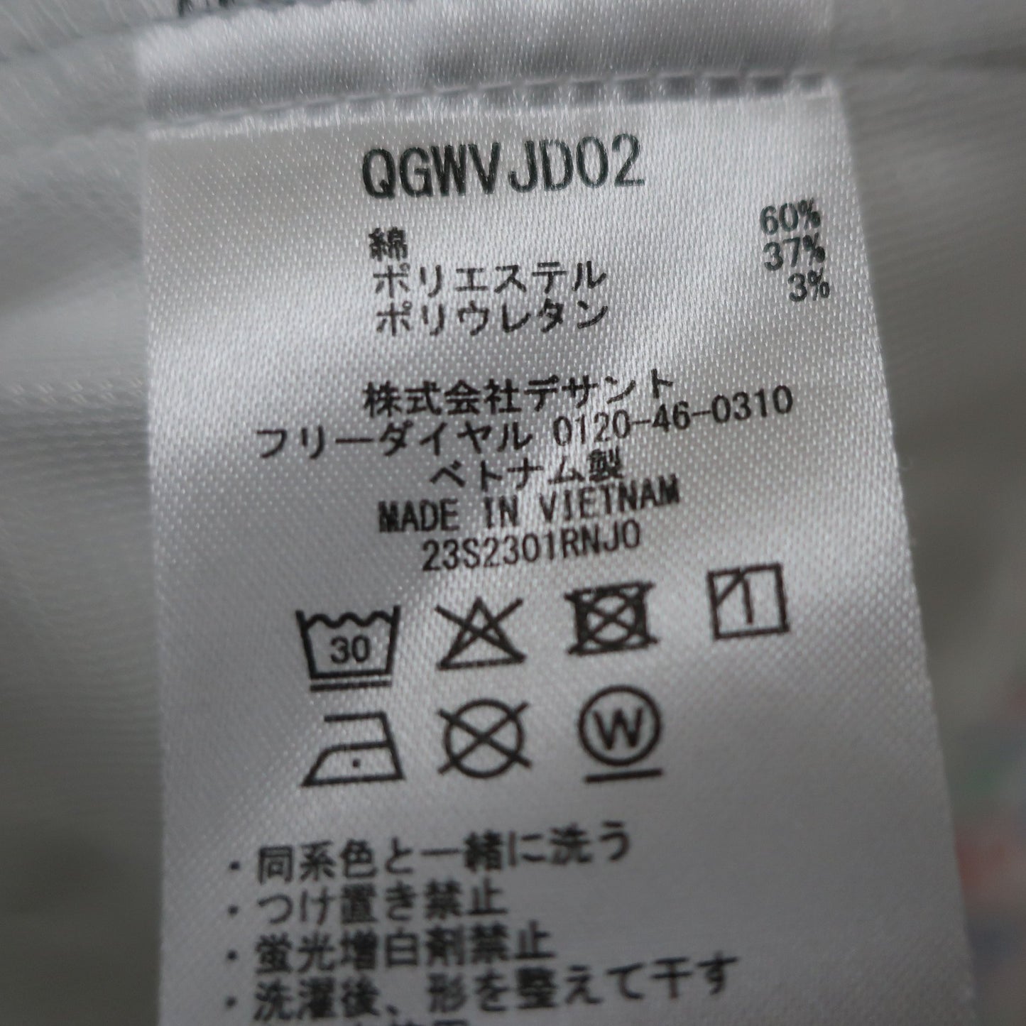 le coq sportif1 パンツ ホワイト レディース 9 A