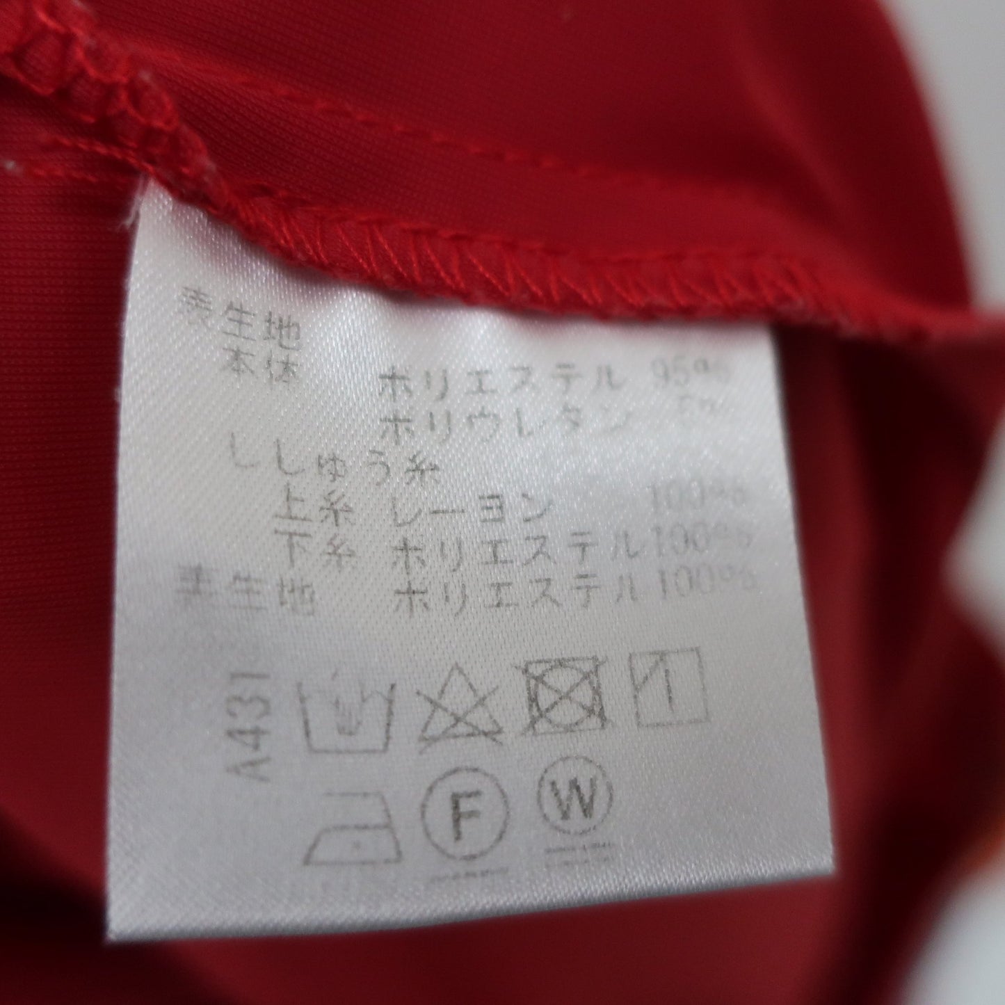 VIVA HEART(ビバハート) スカート オレンジ レディース 42 A