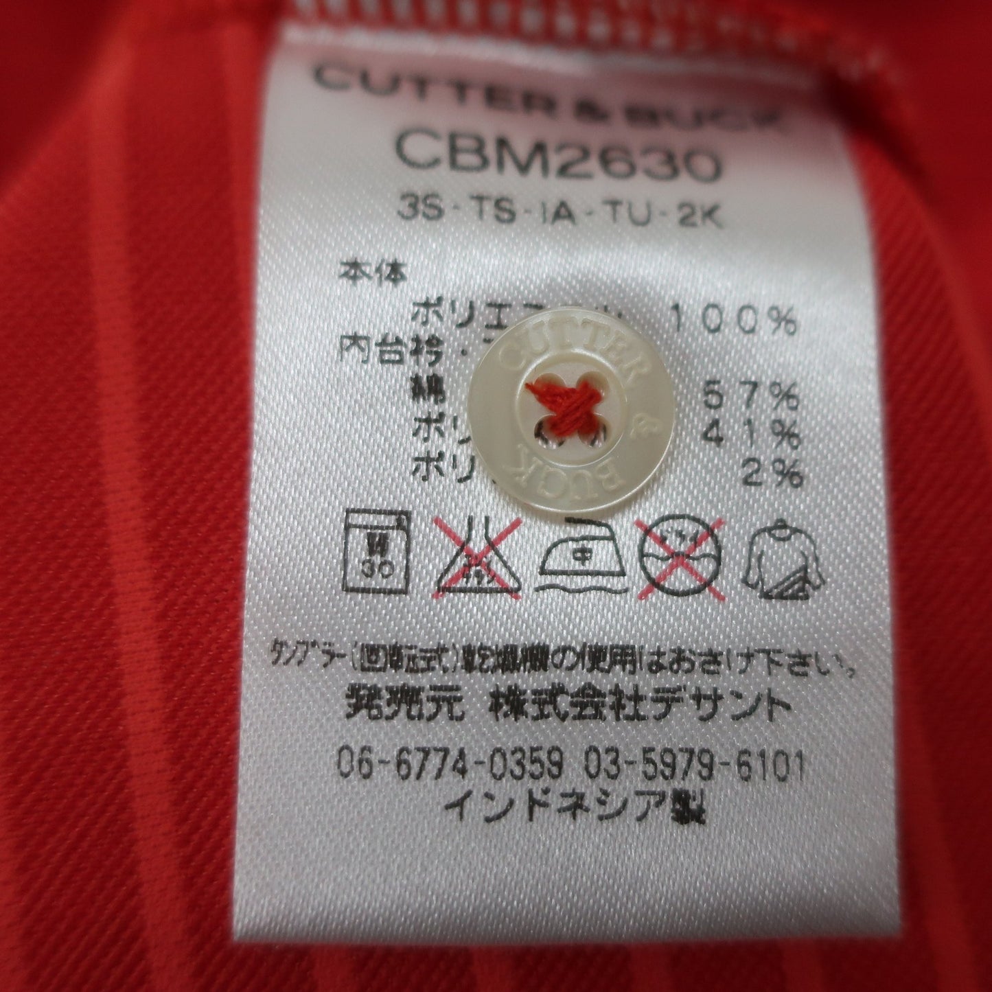 CUTTER&BUCK(カッター&バック) ポロシャツ 赤ボーダー メンズ 3L N