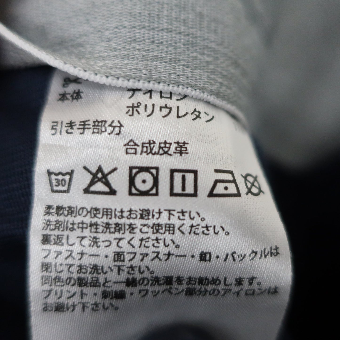 adidas1 パンツ ネイビー メンズ L A