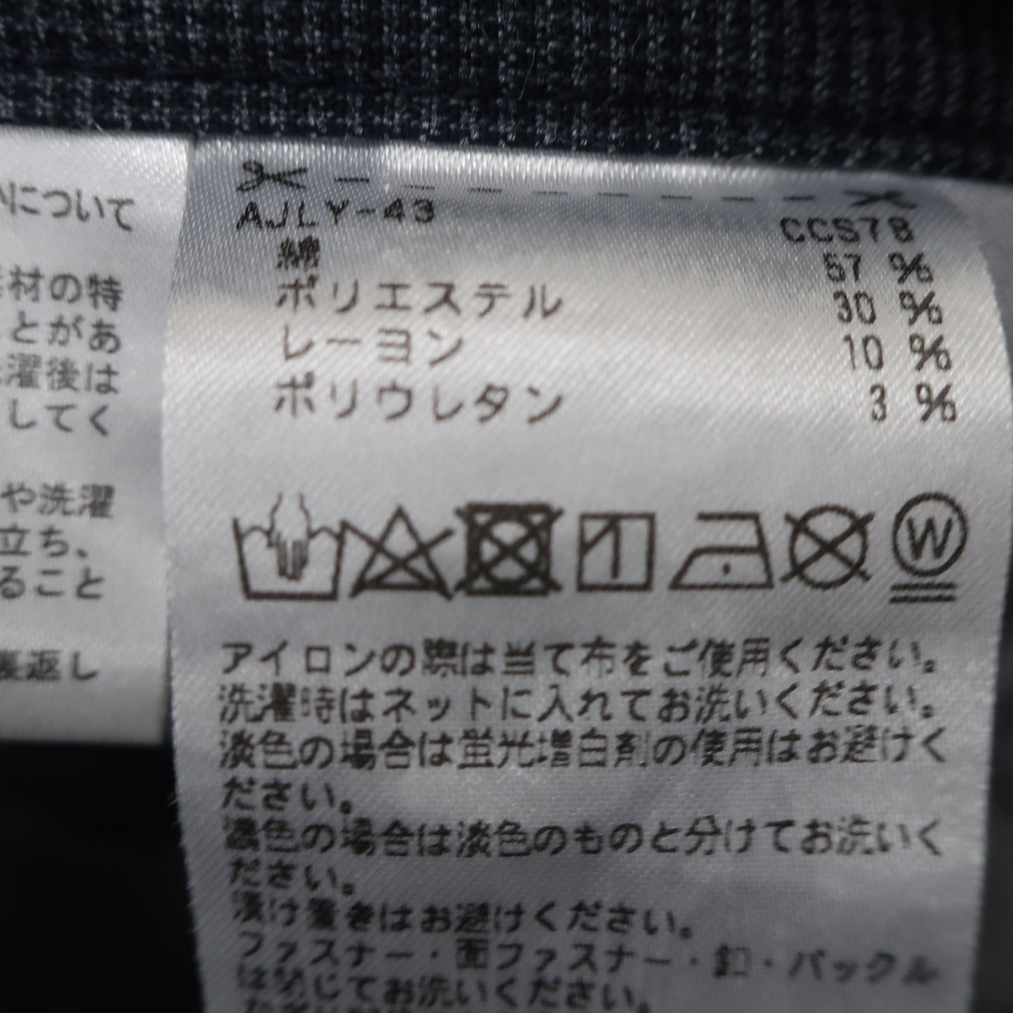 adidas1 パンツ グレー系 メンズ 82 A