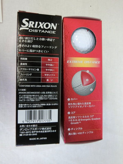 SRIXON(スリクソン) ゴルフボール 白 2スリーブ DISTANCE N