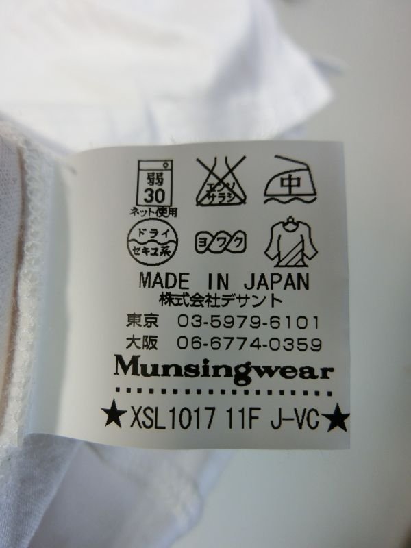 Munsingwear(マンシングウェア) ポロシャツ 白 レディース M B