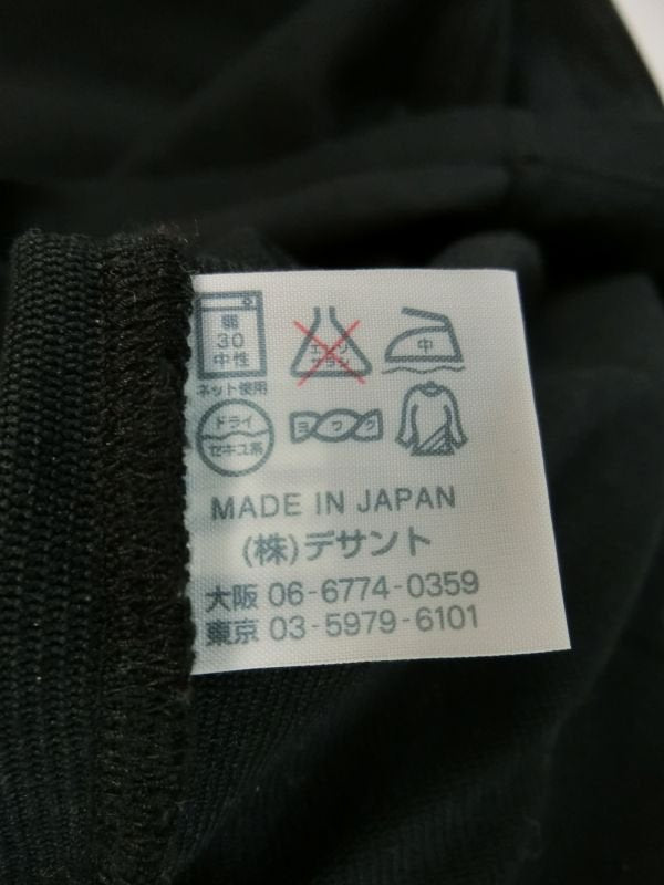 Munsingwear(マンシングウェア) 長袖ハーフジップアップシャツ 黒 レディース M B