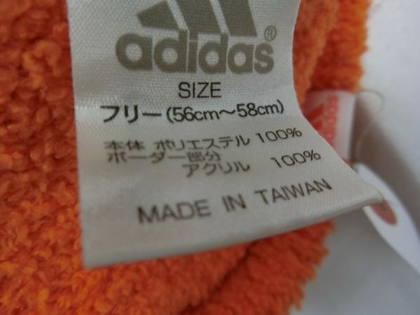 adidas(アディダス) タオル地×ニット帽 オレンジ×黄ボーダー レディース B