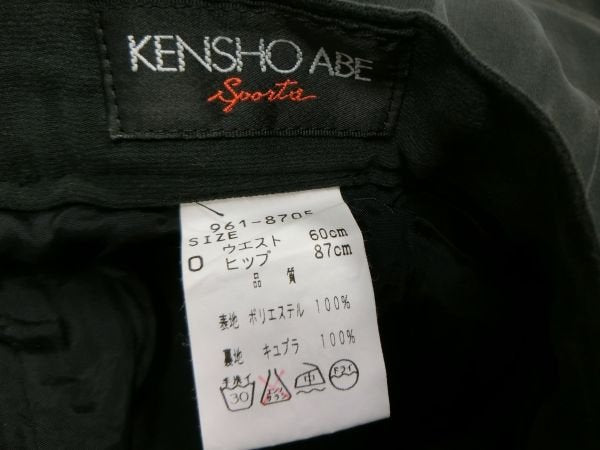 KENSHO ABE sports パンツ 黒 レディース 0 B