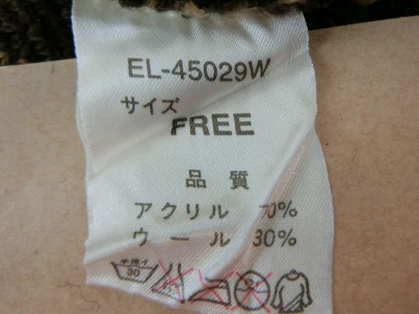 elbe de kichu kichu ニットキャップ 茶 レディース F A