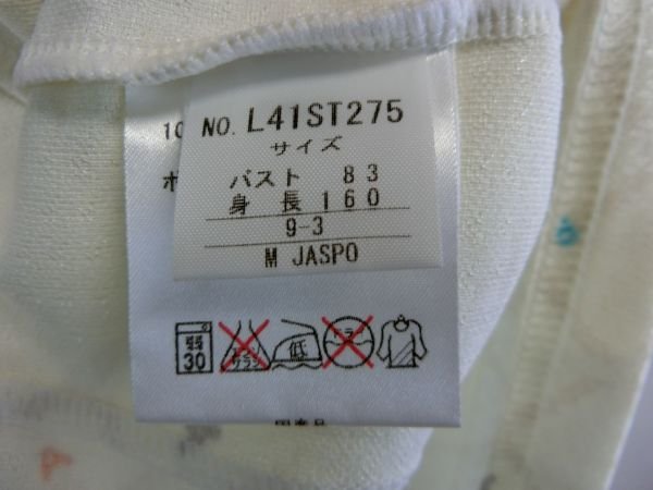 Kappa(カッパ) ポロシャツ アイボリー レディース M A