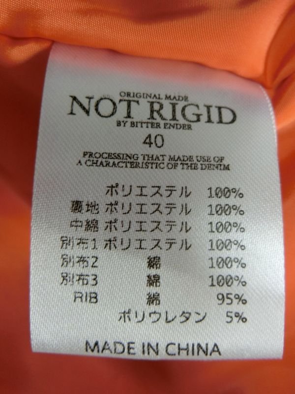 NOT RIGID ボアブルゾン 黒×袖迷彩+紺ストライプ メンズ 40 B