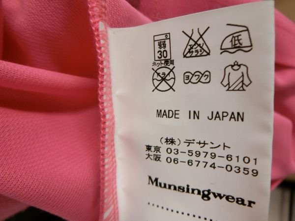 Munsingwear(マンシングウェア) ポロシャツ ピンク×緑 レディース M B