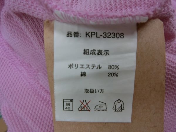 Kappa(カッパ) 長袖フルジップアップ薄手ブルゾン ピンク レディース L A