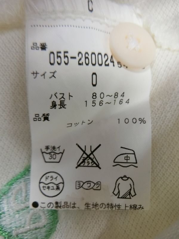PEARLY GATES(パーリーゲイツ) ポロシャツ 生成り×緑系ボーダー レディース 0 B
