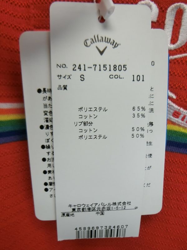 Callaway(キャロウェイ) ポロシャツ 赤 レディース S N