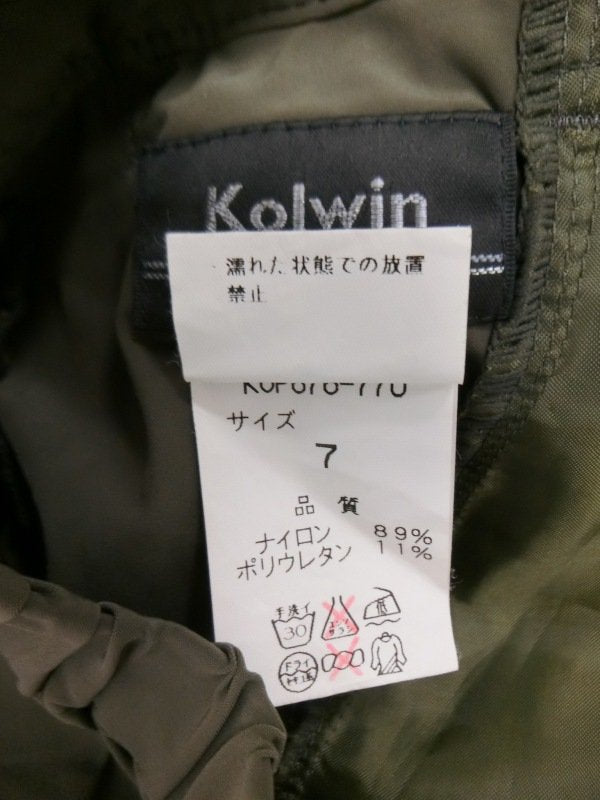 Kolwin(コルウィン) ナイロンパンツ カーキー レディース 7 A