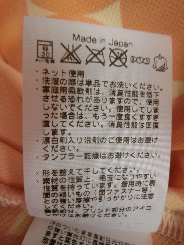 Kappa(カッパ) ポロシャツ オレンジ総柄 レディース S B