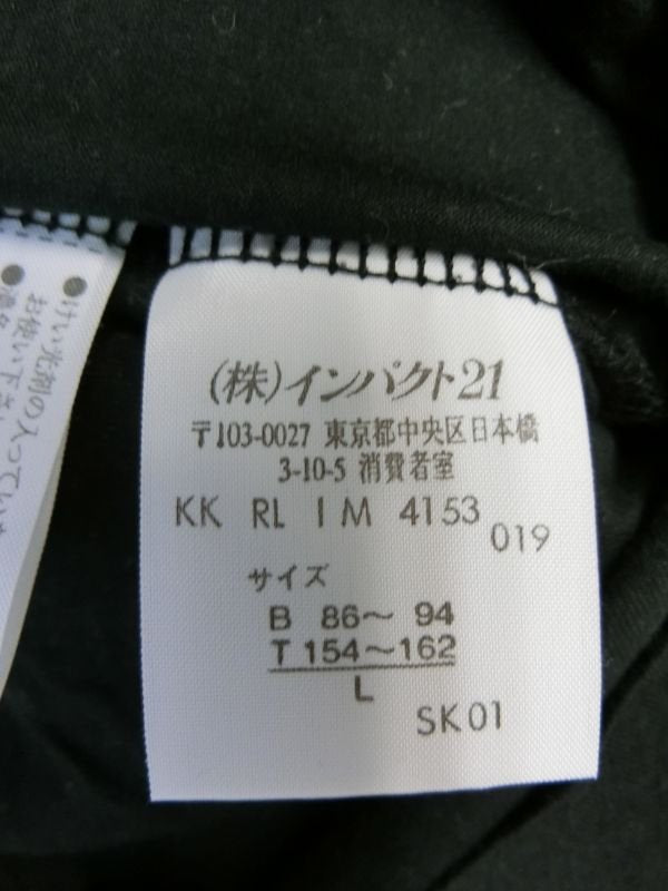 RALPH LAUREN(ラルフローレン) ポロシャツ 黒 レディース L A