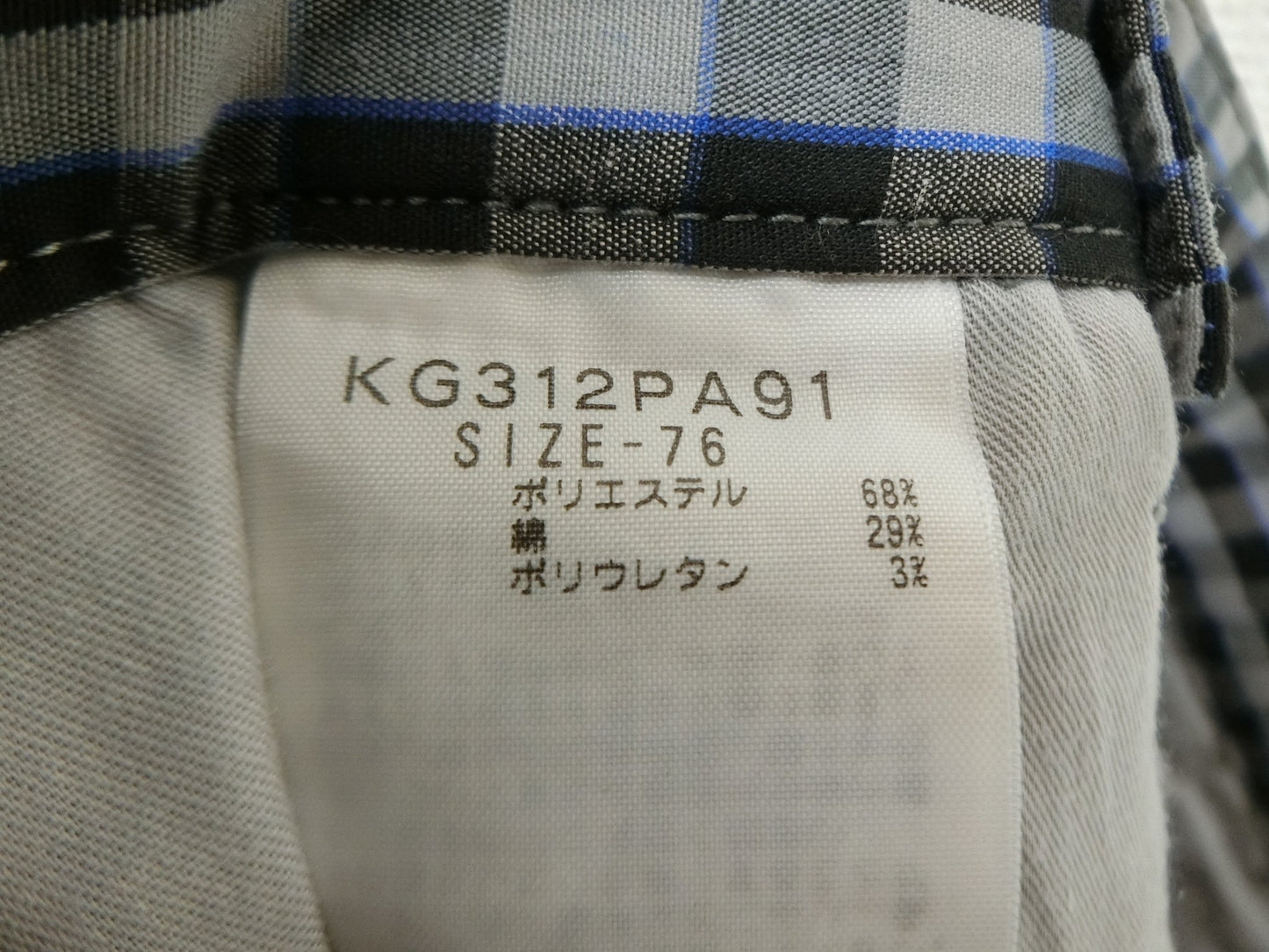 Kappa(カッパ) パンツ 黒グレー レディース 76 A