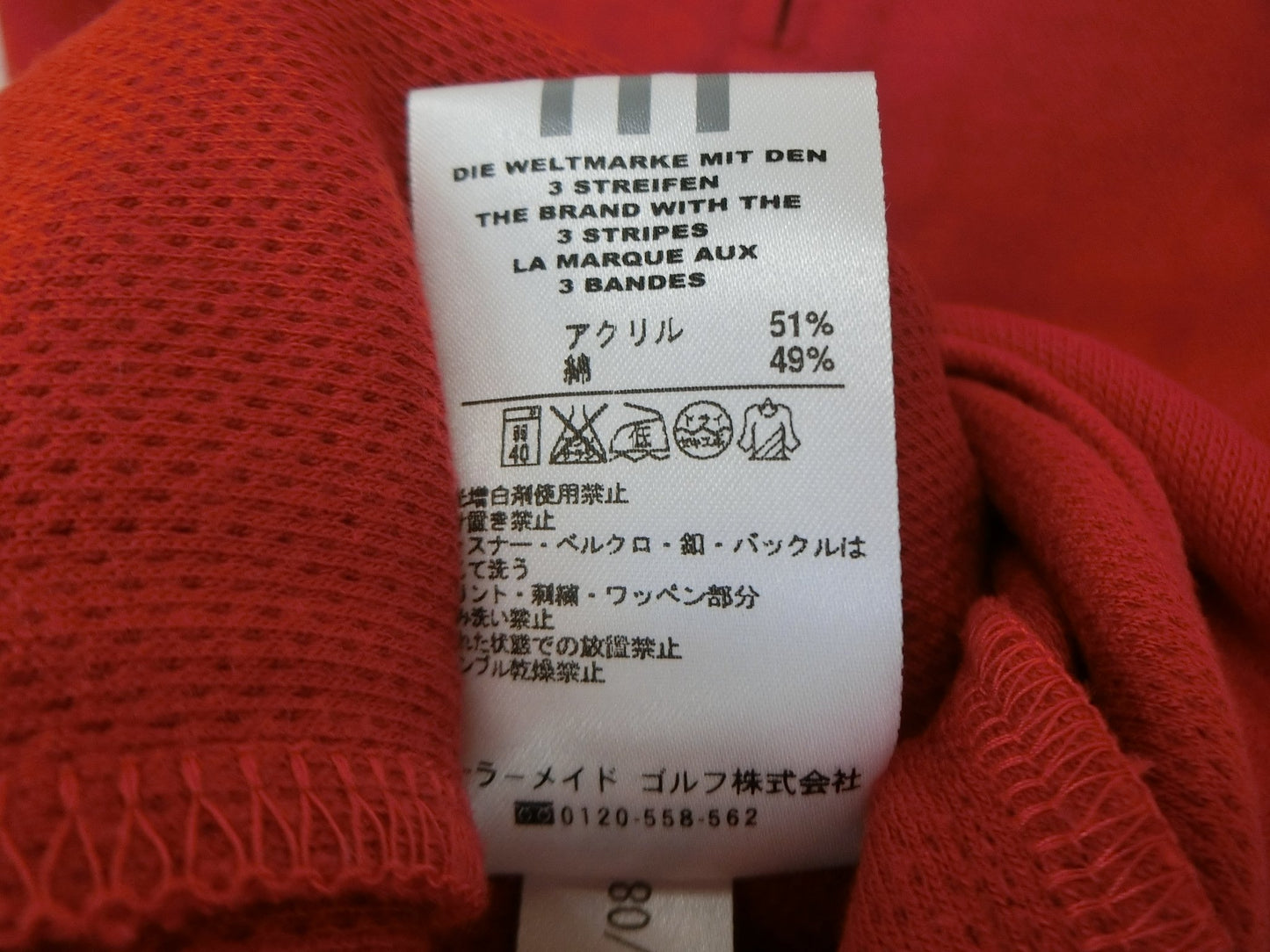 adidas(アディダス) 半袖ハーフジップシャツ 赤 レディース M/M A