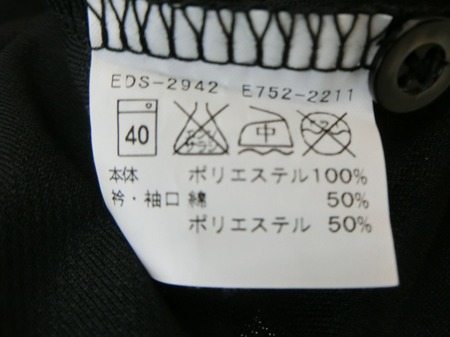 EDWIN GOLF(エドウィンゴルフ) ポロシャツ 黒白 レディース S B