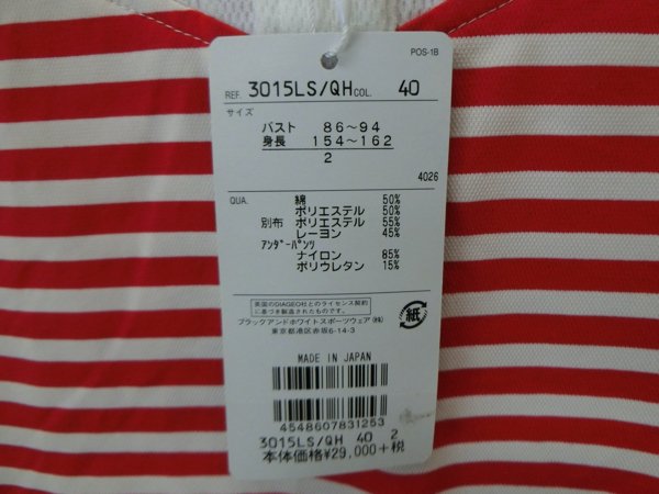 Black&White(ブラック&ホワイト) ワンピース 白赤ボーダー レディース 2 3015LS/QH N