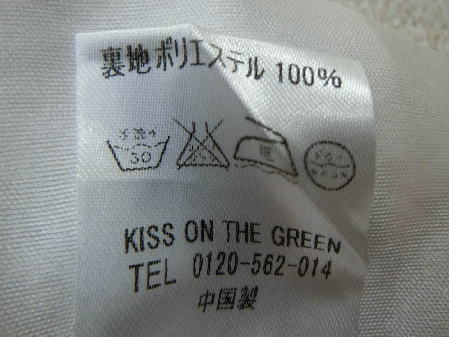 KISS ON THE GREEN(キスオンザグリーン) ショートパンツ 赤花柄 レディース 2 A