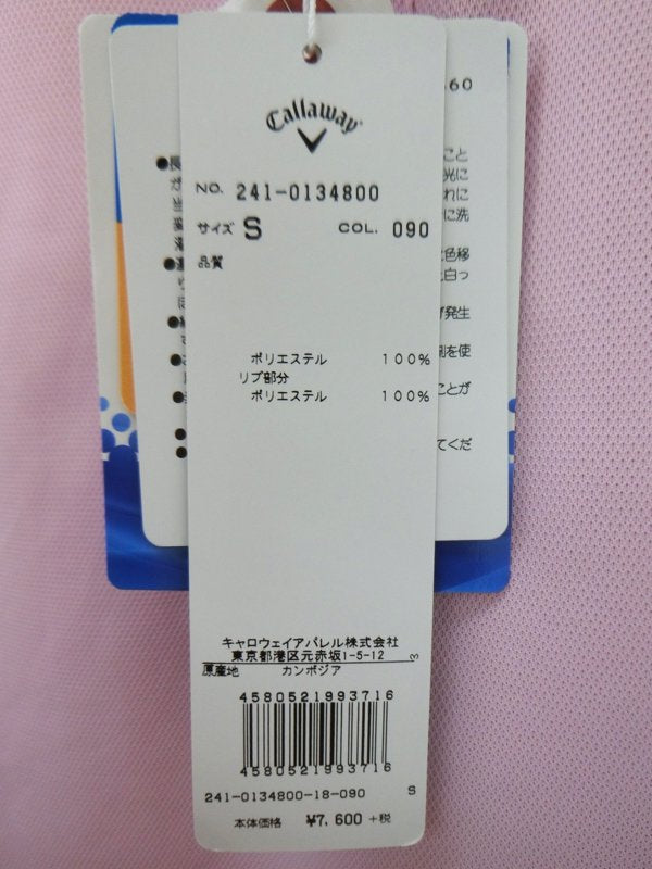 Callaway(キャロウェイ) ポロシャツ 薄ピンク レディース S 241-0134800 N