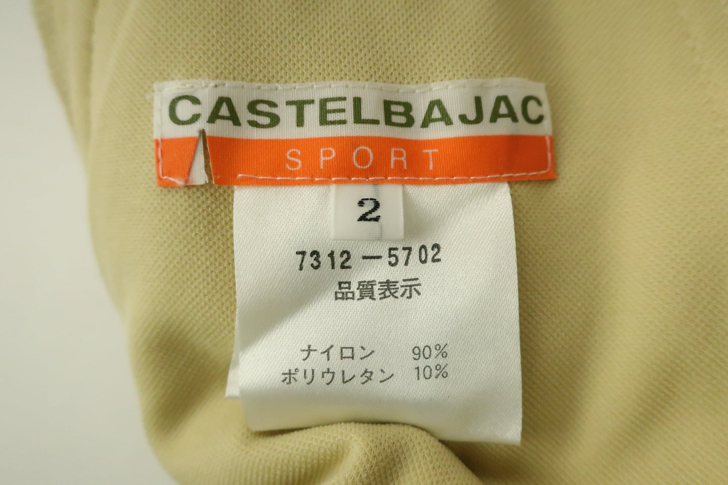 CASTELBAJAC(カステルバジャック) パンツ ベージュ レディース 2 C