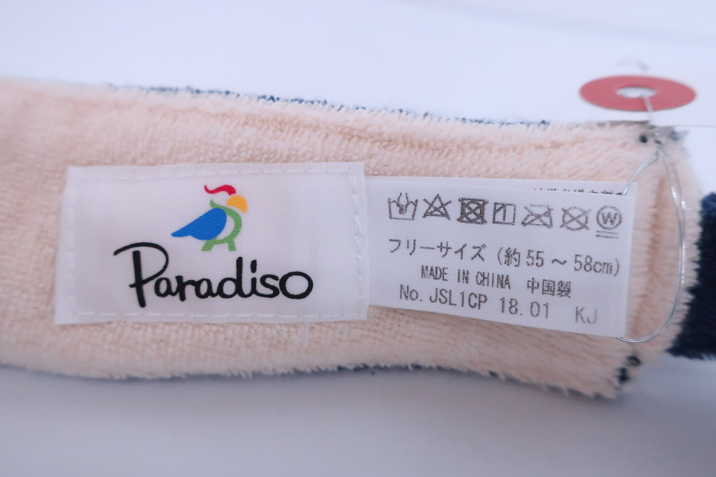 PARADISO(パラディーゾ) サンバイザー 紺 レディース フリーサイズ B