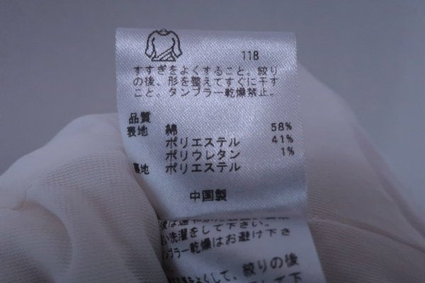 23区 GOLF(23区ゴルフ) ショートパンツ 白ピンク赤ボーダー レディース 70 B