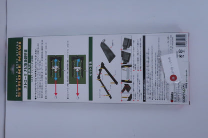 Tabata(タバタ) ストロークナビ GV-0187 N