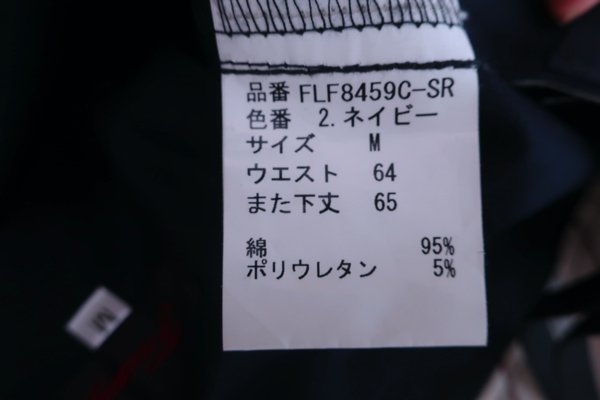 【未使用品】FREIMAGE(フリーメジェ) パンツ 紺 レディース M ゴルフウェア 2206-0016 新品