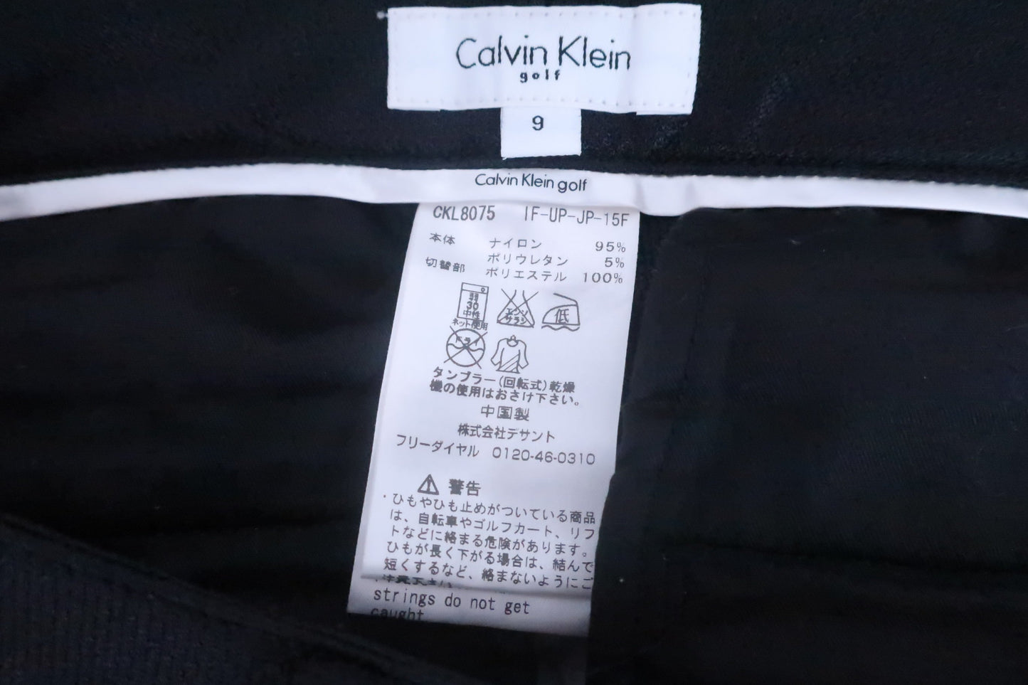 Calvin Klein(カルバンクライン) パンツ 白黒 レディース 9 A