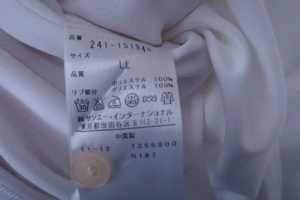 Callaway(キャロウェイ) ポロシャツ 白紺 レディース LL S