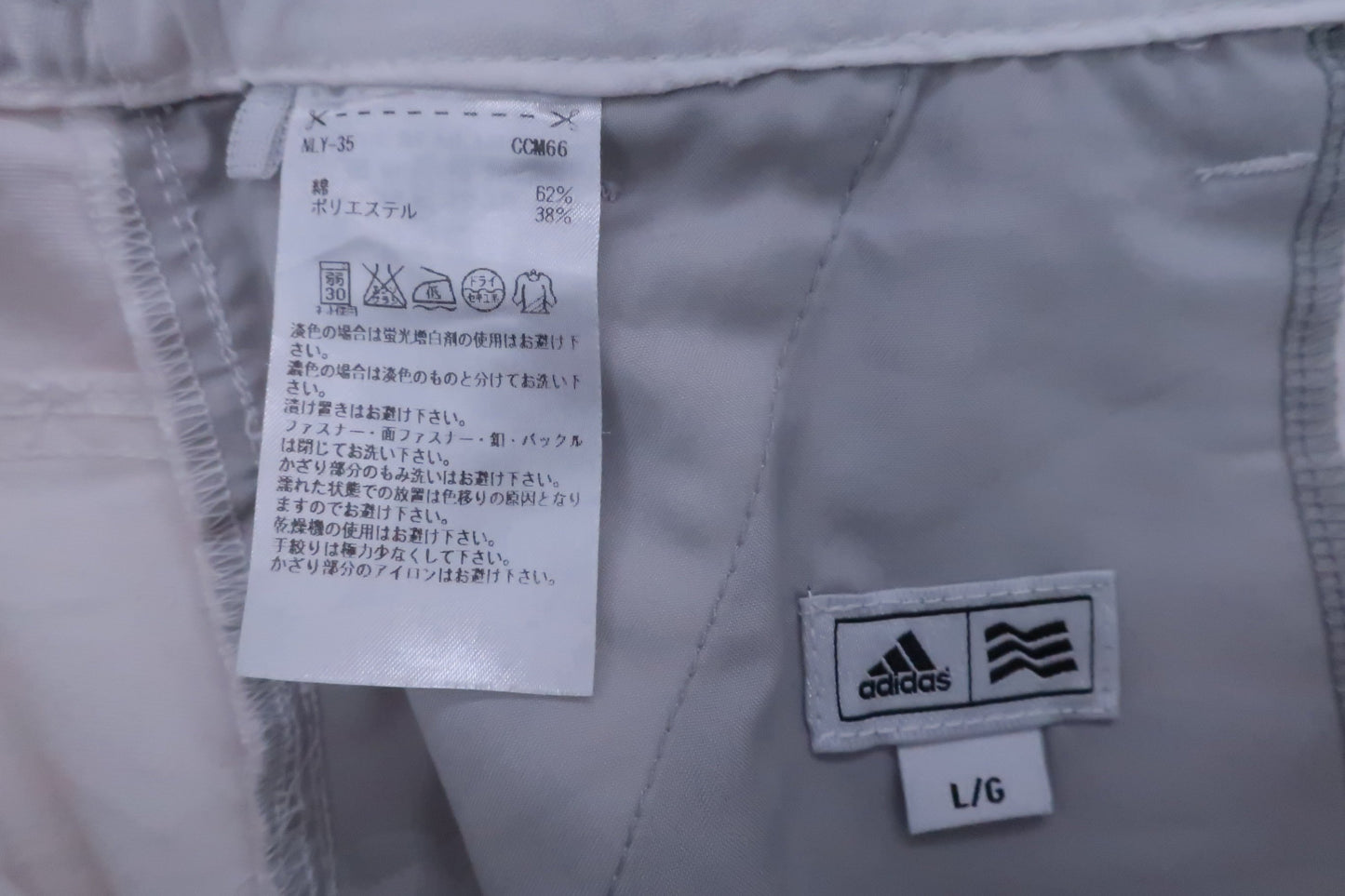 adidas(アディダス) スカート 白 レディース L/G B