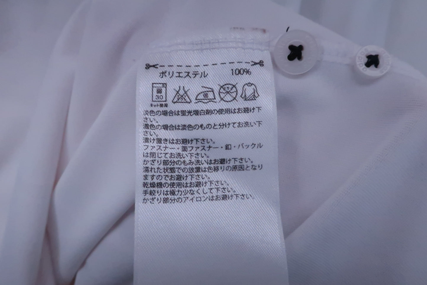 adidas(アディダス) ポロシャツ 白 メンズ M B