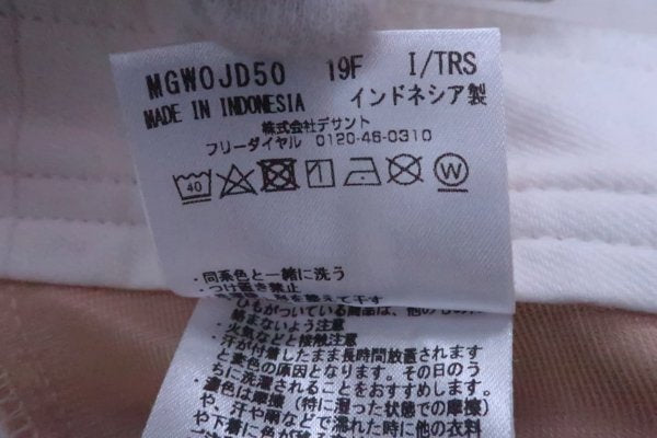 Munsingwear(マンシングウェア) ショートパンツ 白 レディース 11 B