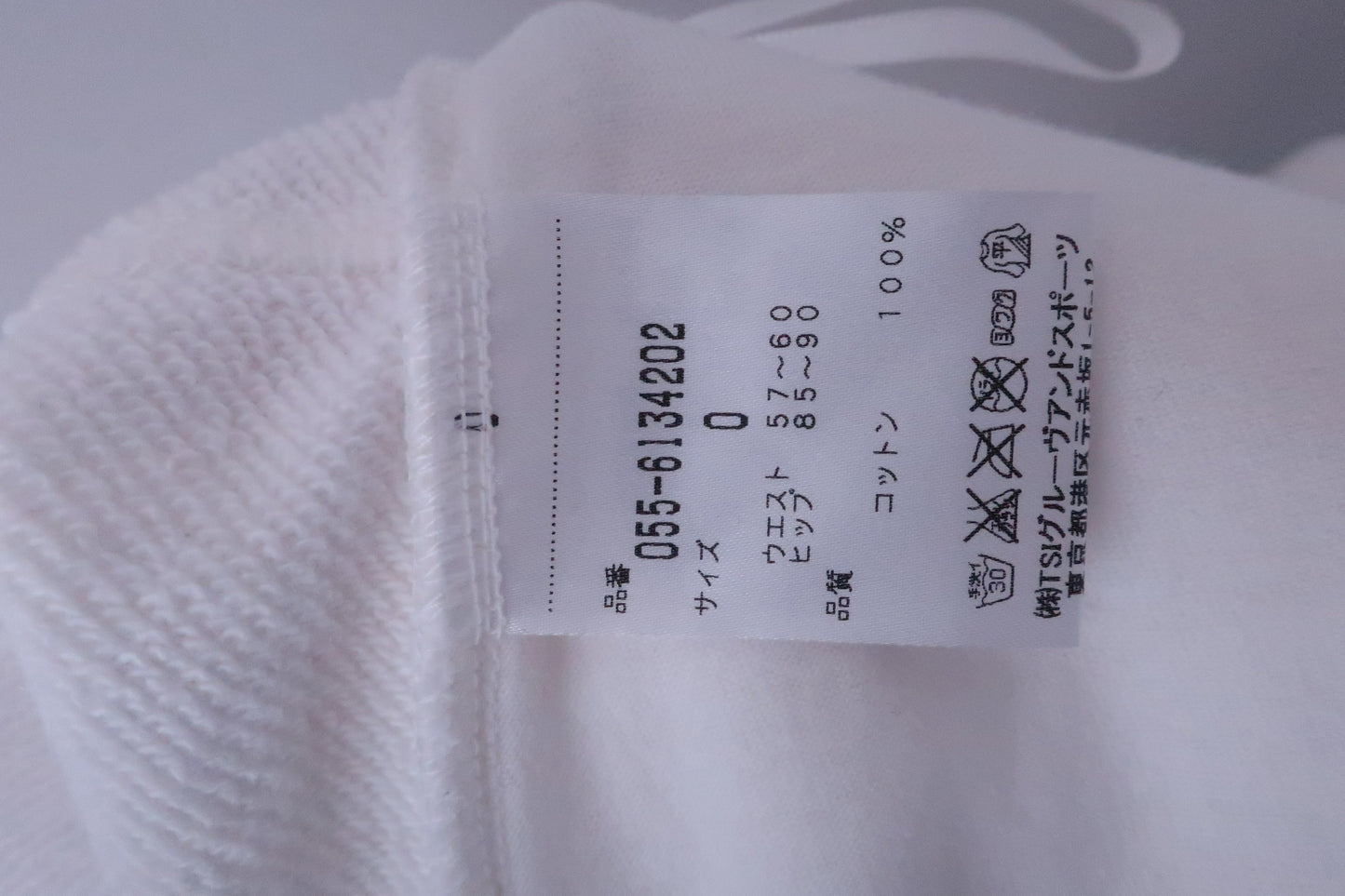 PEARLY GATES(パーリーゲイツ) スカート 白 レディース 0 055-6134202 ゴルフウェア 2210-0178 中古