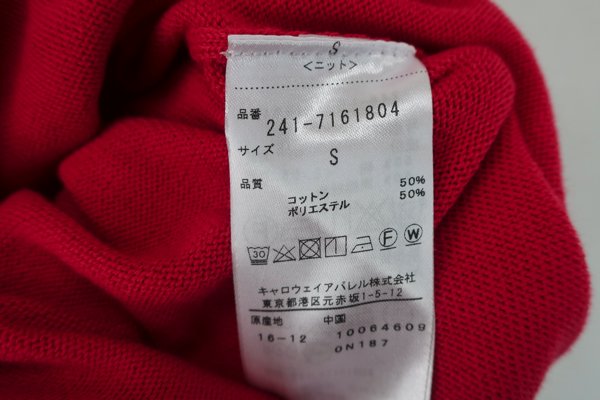 Callaway(キャロウェイ) ニットベスト 赤 レディース S 241-7161804 ゴルフウェア 2211-0042 中古