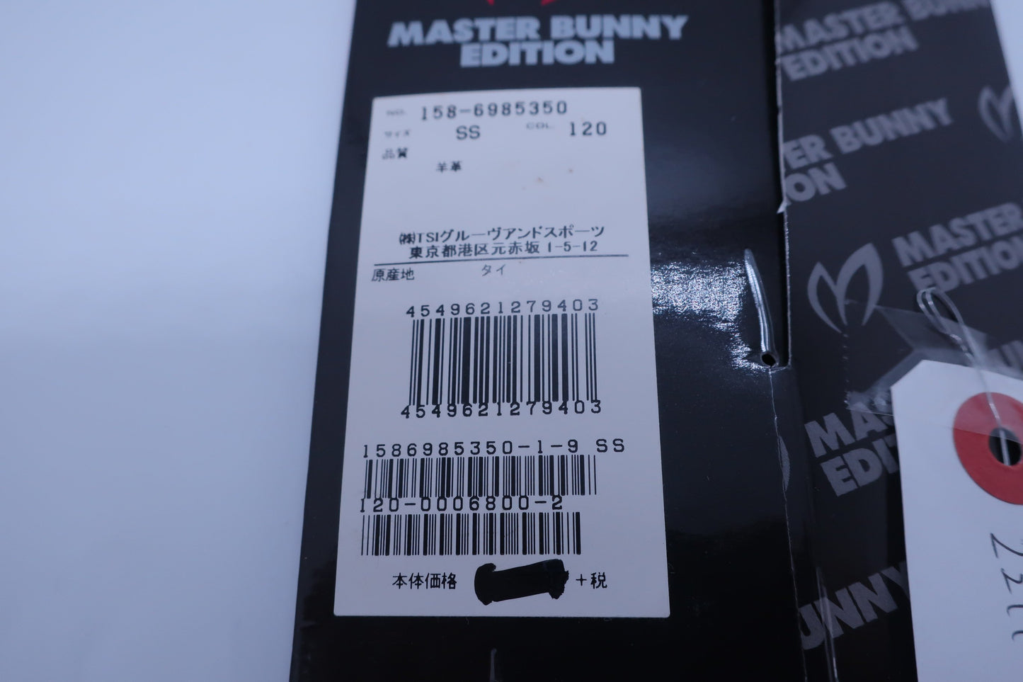 MASTER BUNNY EDITION(マスターバニーエディション) ゴルフグローブ 紺 レディース SS 158-6985350 N