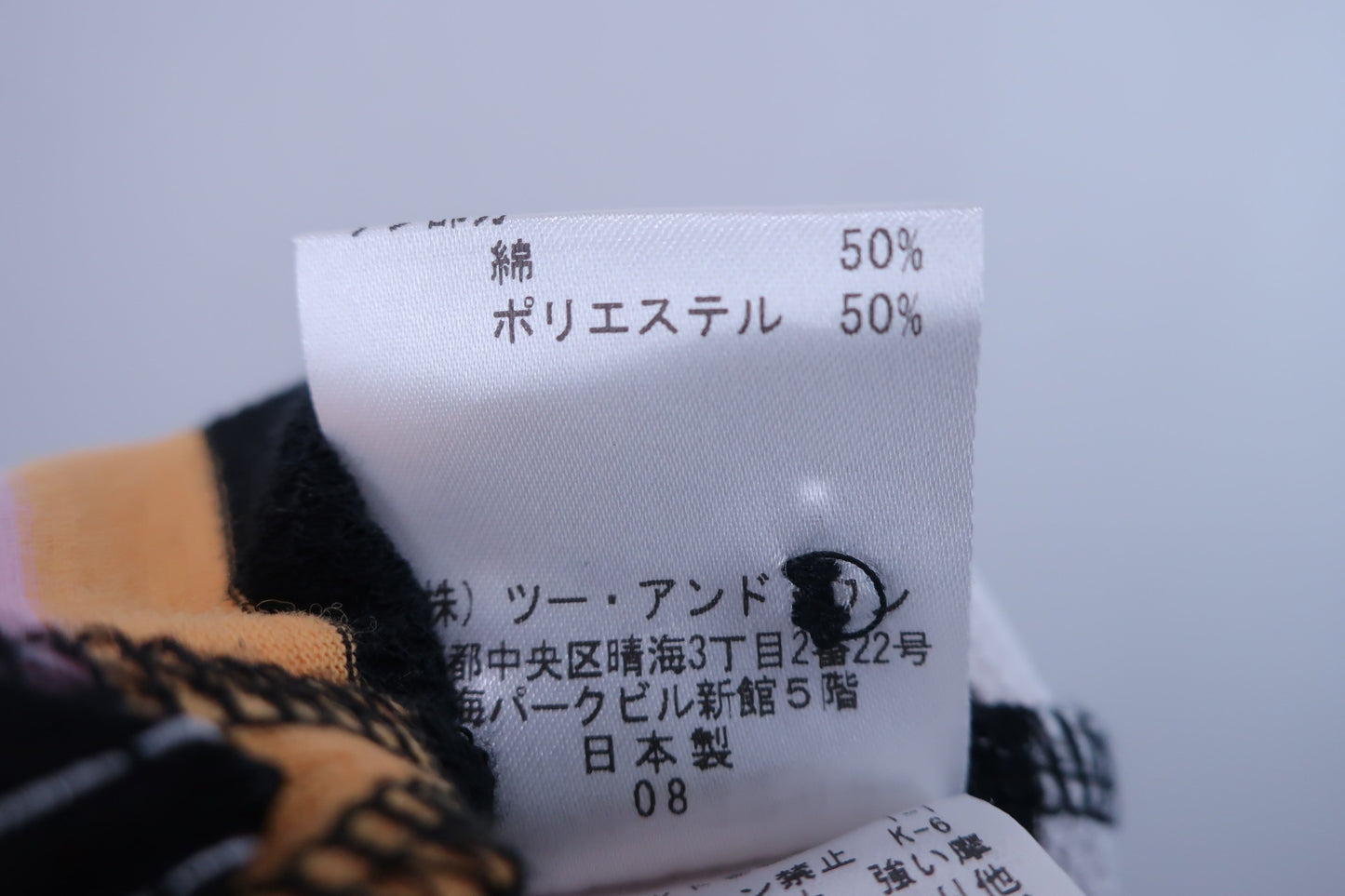 M.U SPORTS(エムユースポーツ) ノースリーブポロシャツ ボーダー柄 レディース 38 B