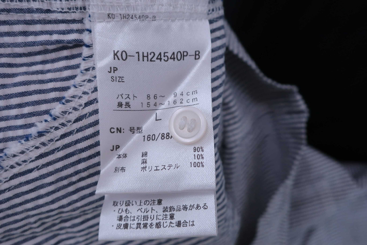 Kolwin(コルウィン) ワンピース(インナーパンツ付き) グレーストライプ メンズ L ゴルフウェア 2302-0073 中古