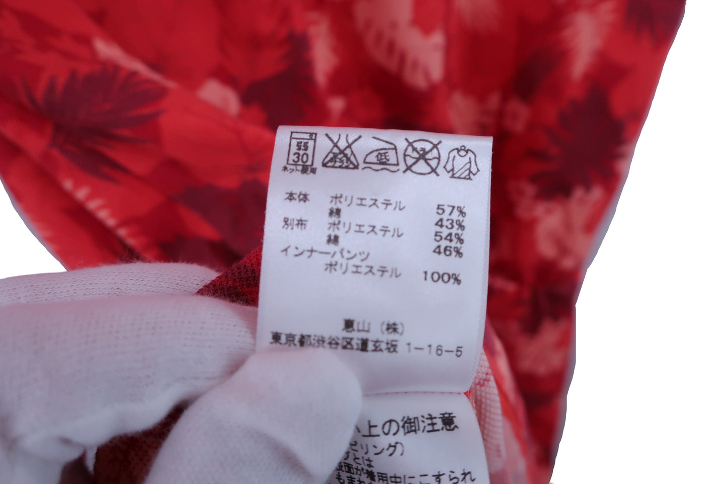 【美品】MAULOA GOLF(マウロアゴルフ) ワンピース 茶ボタニカル レディース S 9351-062-1 ゴルフウェア 2302-0199 中古